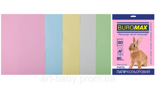 Набір двостороннього кольорового паперу А4 80г/м2 Buromax PASTEL для друку і аплікацій 5 кольорів 20 аркушів