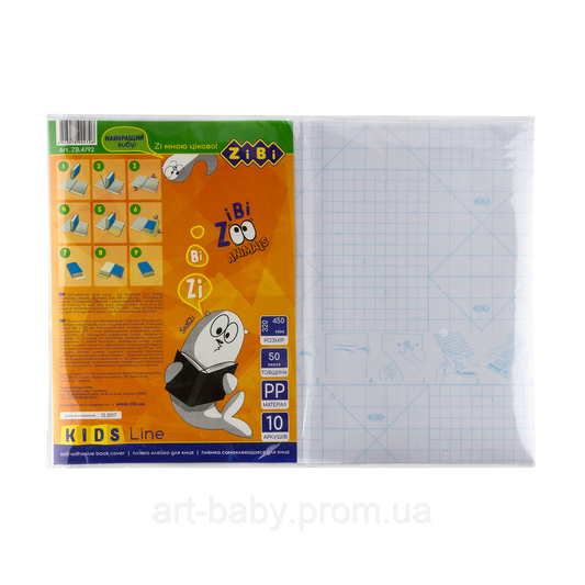 ZiBi Плівка самоклеюча для книг фактурна (45 х 32 см), KIDS Line