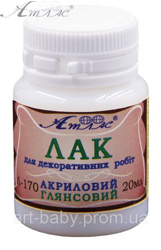 Лак акриловий глянцевий 20 мл