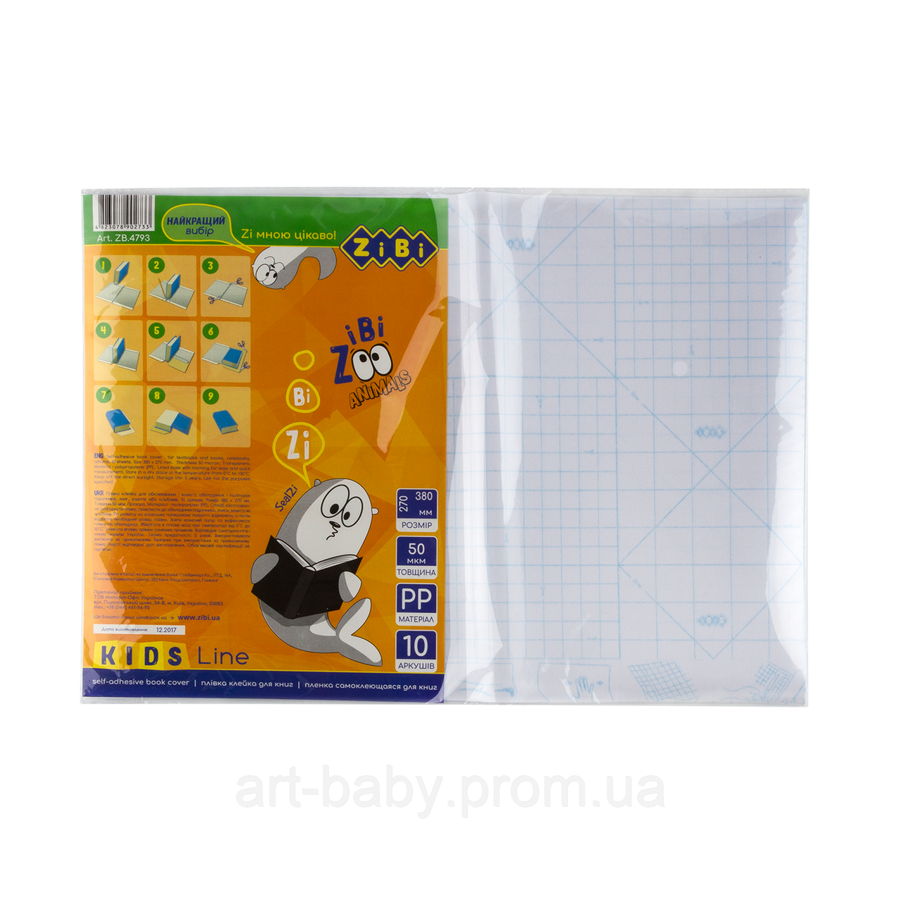 ZiBi Плівка самоклеюча для книг і зошитів фактурна (38 х 27 см), KIDS Line