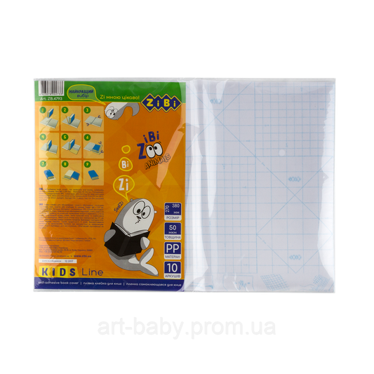 ZiBi Плівка самоклеюча для книг і зошитів фактурна (38 х 27 см), KIDS Line