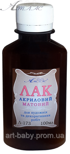 Лак акриловий матовий 100 мл