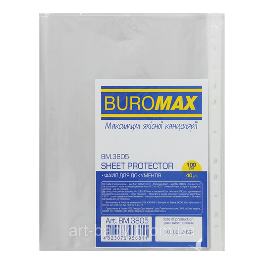Buromax Файл для документів, А4+, 40мкм, 100шт. в упаковці